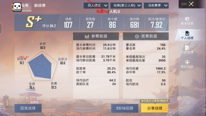 和平精英外挂文件 - 最新科技整合配置包